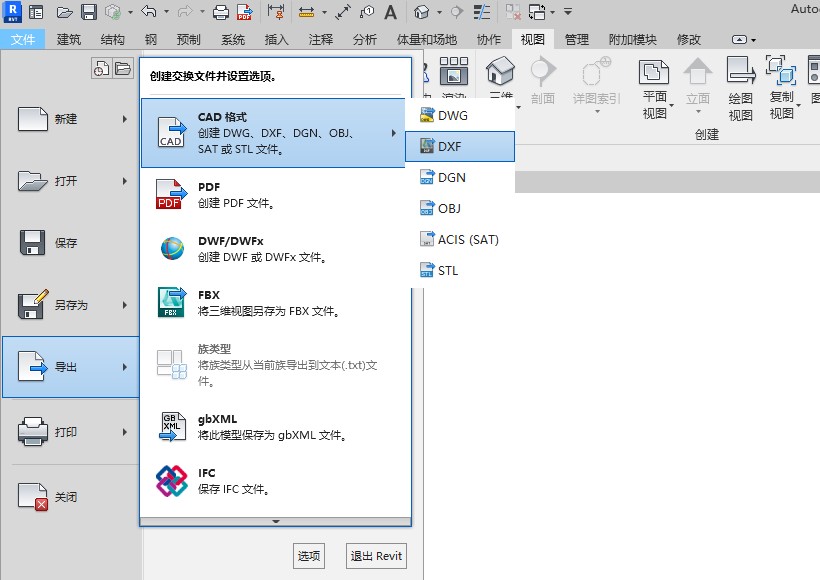 ��Ό��ļ���Revit��BIM����(d��o)����3ds Max