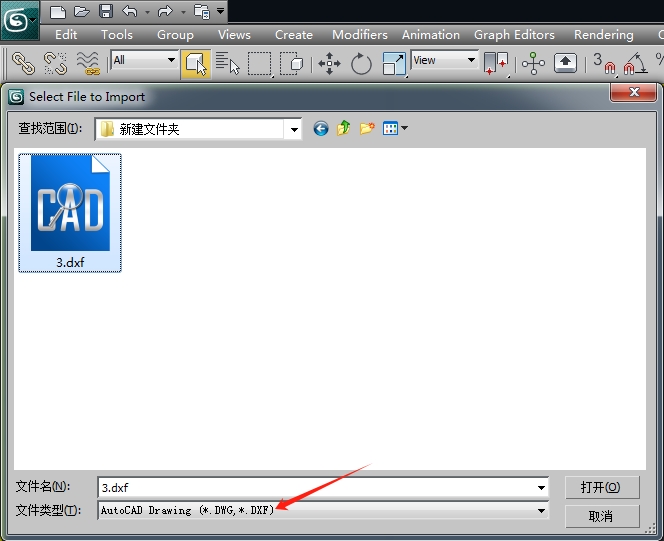 ��Ό��ļ���Revit��BIM����(d��o)����3ds Max