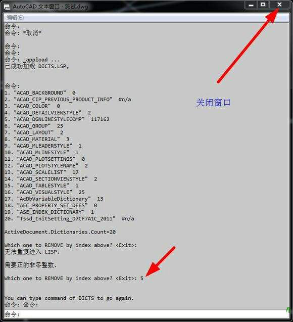 ��QCAD��һ��(g��)�D����(f��)�Ƶ���һ��(g��)�D���ǳ���