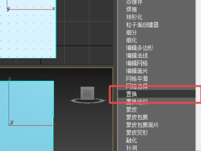 3DMax�ÓQ�N�D���ʹ��