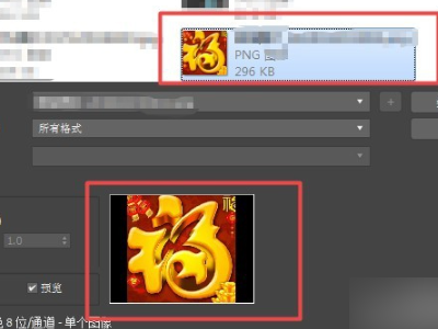 3DMax�ÓQ�N�D���ʹ��