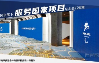 �ИI(y��)�I(l��ng)�^��ˮ��ʯ��(sh��)�ֿƼ����޹�˾���������